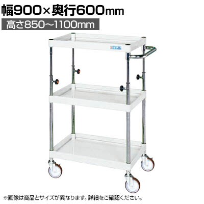 TJG CSp[S ^Cv 900×s600×850`1100mm TCSP-9083NUW