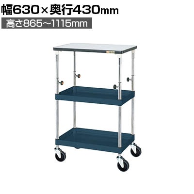 送料無料】 サカエ CSパールワゴン 高さ調整タイプ 天板付き 幅630