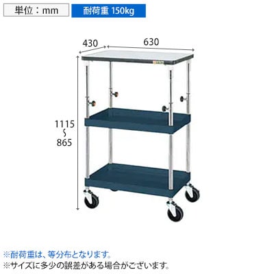 送料無料】 サカエ CSパールワゴン 高さ調整タイプ 天板付き 幅630