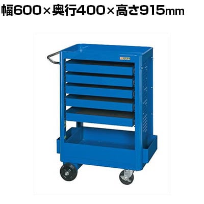 送料無料】 サカエ 工具収納ワゴン 幅600×奥行400×高さ915mm NTW