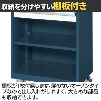 送料無料】 サカエ キャビネットワゴン 棚板付き 幅700×奥行480×高さ