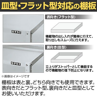送料無料】 サカエ アルミスペシャルワゴン 幅540×奥行450×高さ800mm