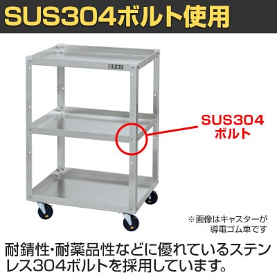 送料無料】 サカエ アルミスペシャルワゴン 幅540×奥行450×高さ800mm