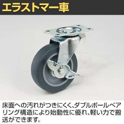 送料無料】 サカエ アルミスペシャルワゴン 幅540×奥行450×高さ800mm