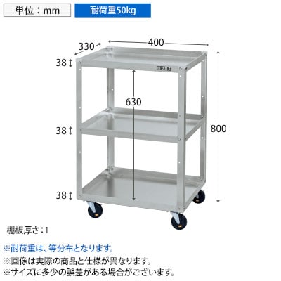 送料無料】 サカエ アルミスペシャルワゴン 幅540×奥行450×高さ800mm
