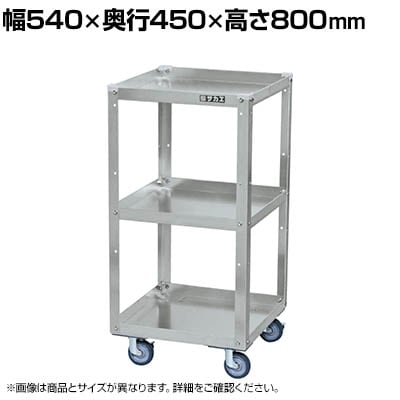 TJG A~XyVS 540×s450×800mm SPF-03SEJAL