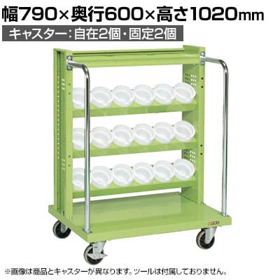 �T�J�G �c�[�����O���S�� UT-50�^�C�v ��790×���s600×����1020mm TLR-34ANJKT