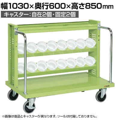 �T�J�G �c�[�����O���S�� UT-50�^�C�v ��1030×���s600×����850mm TLR-23AJKT