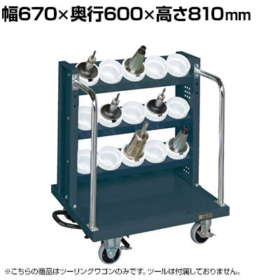 TJG c[OS UT-50^Cv 670×s600×810mm TLR-13AJKBRD