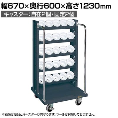 �T�J�G �c�[�����O���S�� UT-50�^�C�v ��670×���s600×����1230mm TLR-15AJKD