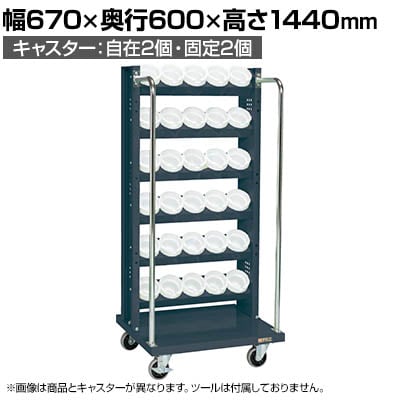 �T�J�G �c�[�����O���S�� UT-50�^�C�v ��670×���s600×����1440mm TLR-16AJKD