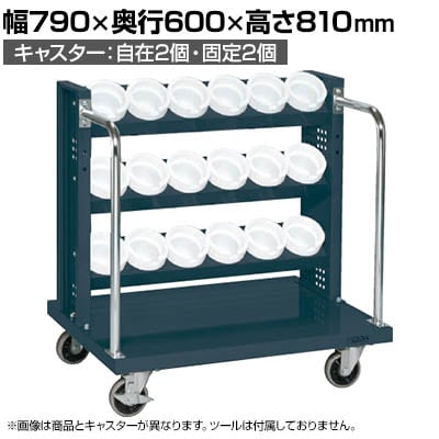 �T�J�G �c�[�����O���S�� UT-50�^�C�v ��790×���s600×����810mm TLR-33AJKD