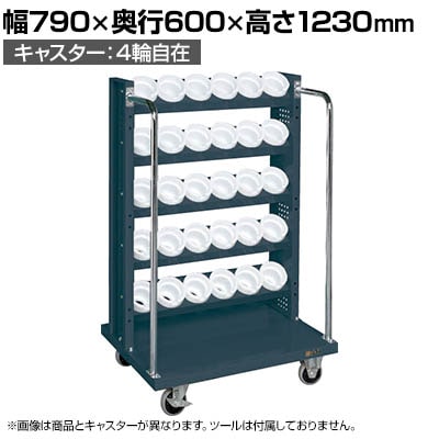 �T�J�G �c�[�����O���S�� UT-50�^�C�v ��790×���s600×����1230mm TLR-35AD