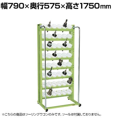 �T�J�G �c�[�����O���b�N UT-50�^�C�v ��790×���s575×����1750mm TLN-38AN