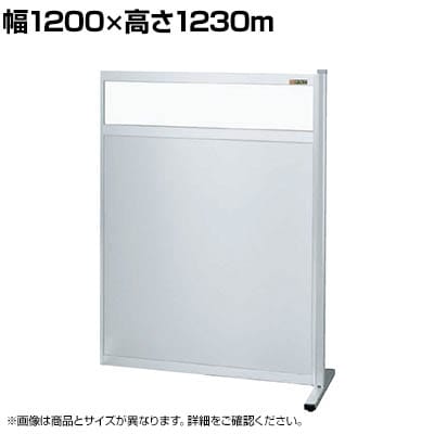 送料無料】 【連結】サカエ パーティション 連結 幅1200×高さ1230m NAE