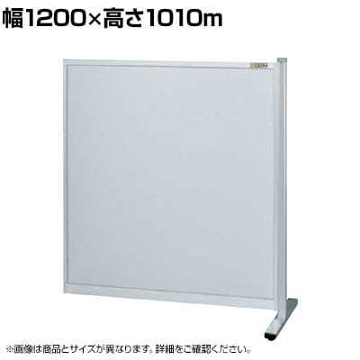 �y�A���z�T�J�G �p�[�e�B�V���� �A�� ��1200×����1010m NA-1210FR