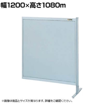 �y�A���z�T�J�G �p�[�e�B�V���� �A�� ��1200×����1080m NA-43FR