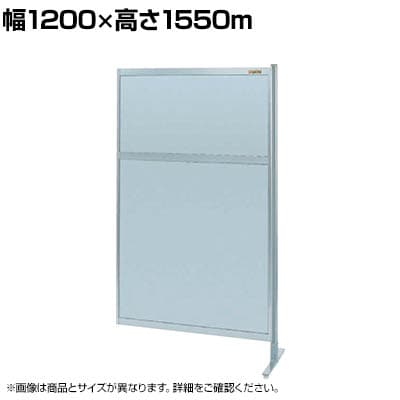 �y�A���z�T�J�G �p�[�e�B�V���� �A�� ��1200×����1550m NAA-45FR