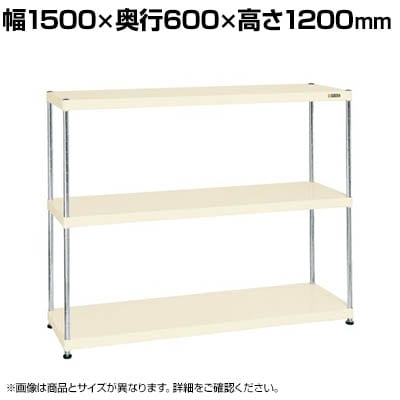 TJG j[CSp[bN ϓω׏d75KG/i 3i^Cv 1500×s600×1200mm CSPRA-1223I