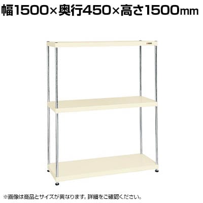 TJG j[CSp[bN ϓω׏d75KG/i 3i^Cv 1500×s450×1500mm CSPRA-2213I