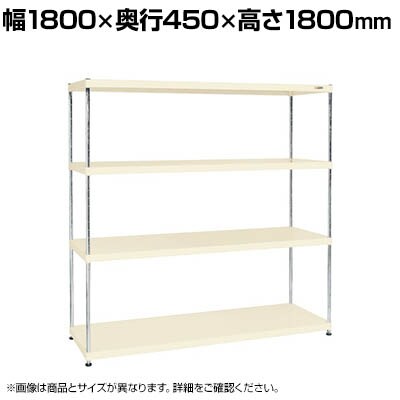 TJG j[CSp[bN ϓω׏d75KG/i 4i^Cv 1800×s450×1800mm CSPRA-3314I