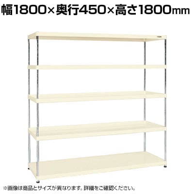 TJG j[CSp[bN ϓω׏d75KG/i 5i^Cv 1800×s450×1800mm CSPRA-3315I