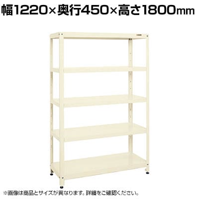 TJG X[p[bN ϓω׏d80KG/i 5i^Cv 1220×s450×1800mm SPR-3115I