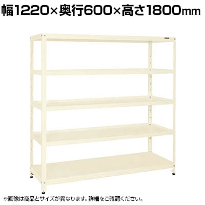 TJG X[p[bN ϓω׏d150KG/i 5i^Cv 1220×s600×1800mm SPR-3125MI