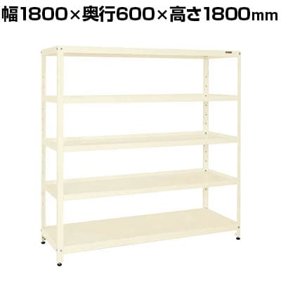 送料無料】 サカエ スーパーラック 均等耐荷重150KG/段 5段タイプ 幅