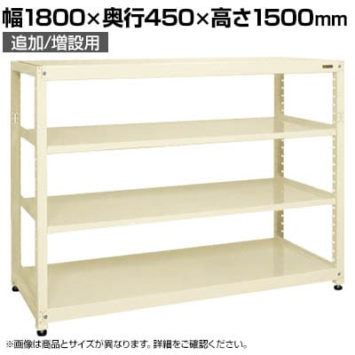 yṔzTJG RKbN P ϓω׏d:250KG/i 4i^Cv 1800×s450×1500mm RKN-8454I