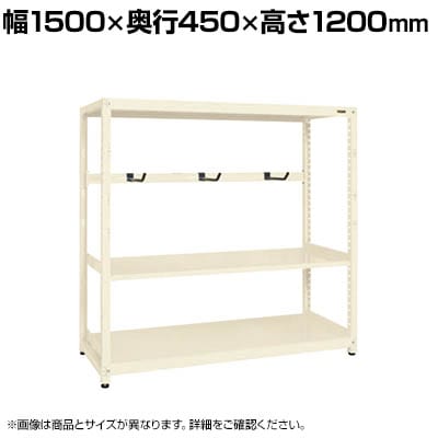 yṔzTJG RKbNd؂A[t P 1500×s450×1200mm RKN-5423AI