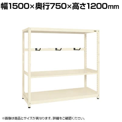 yṔzTJG RKbNd؂A[t P 1500×s750×1200mm RKN-5723AI