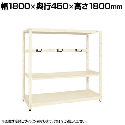 yṔzTJG RKbNd؂A[t P 1800×s450×1800mm RKN-8483AI