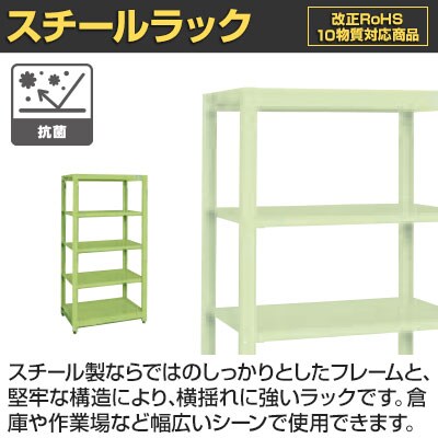 年内処分　直接引取　業務用スチールラック ビンテージ加工 2台セット 送料無料】 サカエ スチールラック 均等耐荷重:250KG/段 5段タイプ 幅