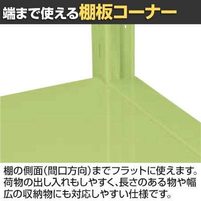送料無料】 サカエ スチールラック 均等耐荷重:250KG/段 5段タイプ 幅