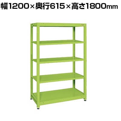 スチールラック 中量棚 250kg/段の通販 ｜ オフィス家具通販の