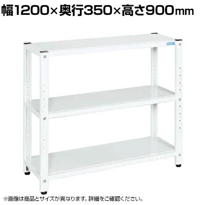 TJG TJGbN 50kg/i 900mm 3i^Cv 1200×s350×900mm STN1-1290W