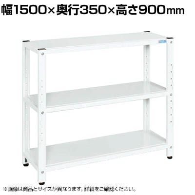 TJG TJGbN 50kg/i 900mm 3i^Cv 1500×s350×900mm STN1-1590W