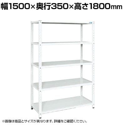 TJG TJGbN 50kg/i 1800mm 5i^Cv 1500×s350×1800mm STN1-1518W
