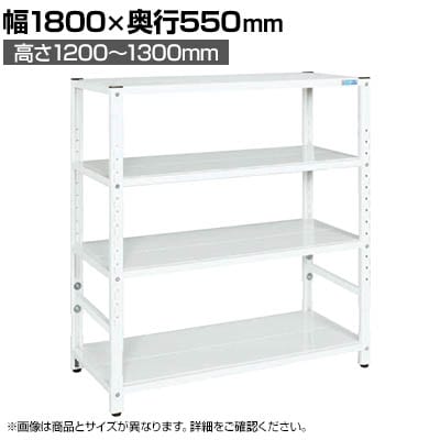サカエ サカエラック高さ調整タイプ 100kg/段 4段タイプ 幅1800×奥行550×高さ1200〜1300mm TSTN2-1812W