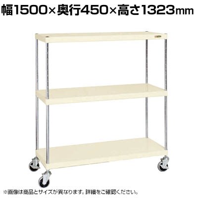 TJG j[CSp[LX^[bN S 1500×s450×1323mm CSPRA-1214URI