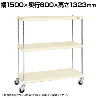 TJG j[CSp[LX^[bN S 1500×s600×1323mm CSPRA-1224URI