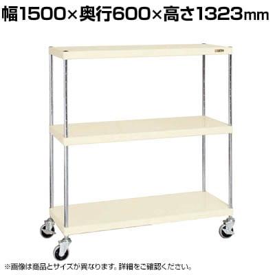 �T�J�G �j���[CS�p�[���L���X�^�[���b�N �i�C�����E���^���� ��1500×���s600×����1323mm CSPRA-1223URNUI