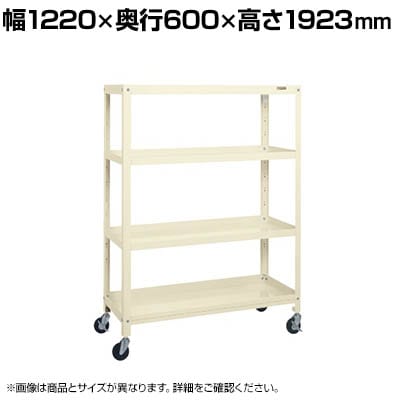 �T�J�G �X�[�p�[�L���X�^�[���b�N �S���� ��1220×���s600×����1923mm SPR-3124RI