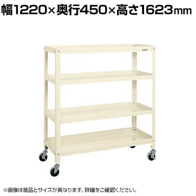 TJG X[p[LX^[bN iCE^ 1220×s450×1623mm SPR-2114RNUI