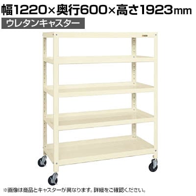 �T�J�G �X�[�p�[�L���X�^�[���b�N �i�C�����E���^���� ��1220×���s600×����1923mm SPR-3125RNUI