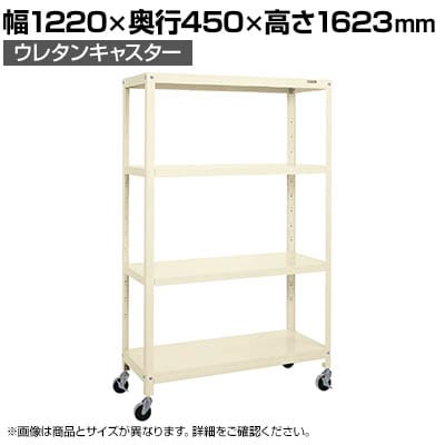 TJG X[p[LX^[bN iCE^ 1220×s450×1623mm SPR-2114URNUI