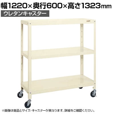 TJG X[p[LX^[bN iCE^ 1220×s600×1323mm SPR-1123URNUI