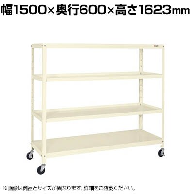 TJG X[p[LX^[bN S 1500×s600×1623mm SPR-2224MRI
