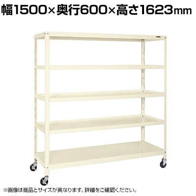 �T�J�G �X�[�p�[�L���X�^�[���b�N �S���� ��1500×���s600×����1623mm SPR-2225MRI